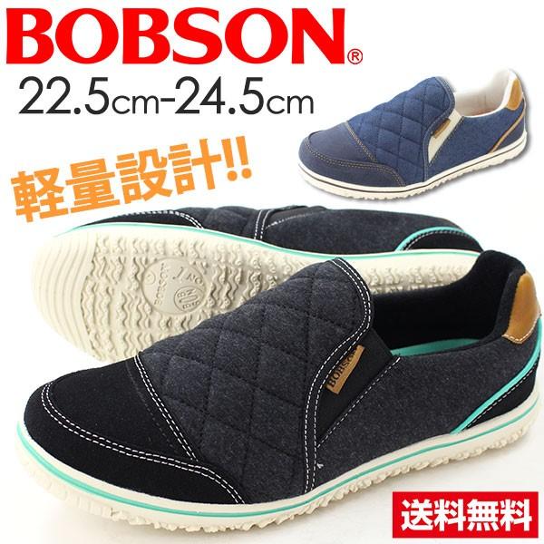 ボブソン スニーカー レディース スリッポン キルティング 軽量 履きやすい 歩きやすい ボブソン 秋 冬 暖かい 低反発 カジュアル Bobson Bow Bow 靴のニシムラ 通販 Yahoo ショッピング