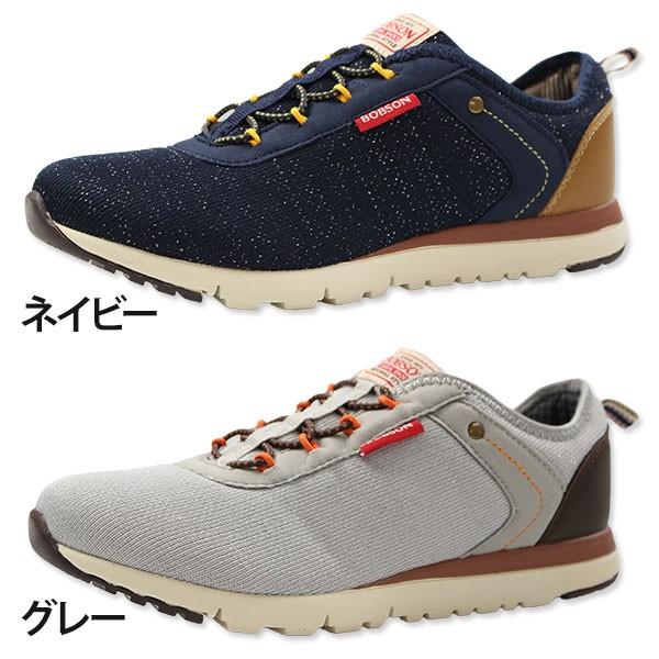 ボブソン スニーカー レディース スリッポン おしゃれ かわいい キラキラ生地 ふわふわ中敷き らくらく軽量ソール Bobson Bow 靴のニシムラ Paypayモール店 通販 Paypayモール