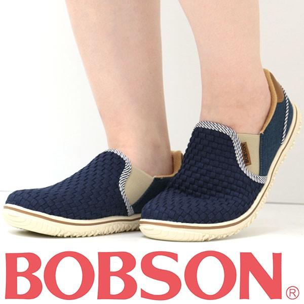 スニーカー レディース 靴 女性 スリッポン 軽量設計 軽い フワフワ 低反発 クッション ボブソン Bobson Bow 靴のニシムラ Paypayモール店 通販 Paypayモール