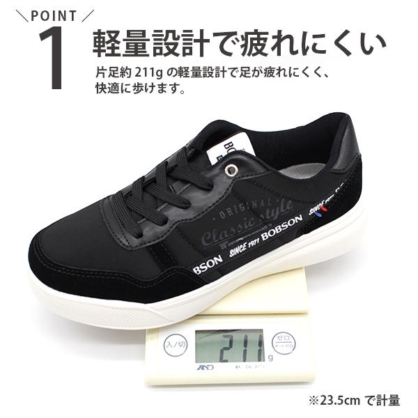 スニーカー レディース 靴 黒 ブラック ネイビー 軽量 軽い クッション ナイロン ボブソン Bobson Bow 031 靴のニシムラ Paypayモール店 通販 Paypayモール