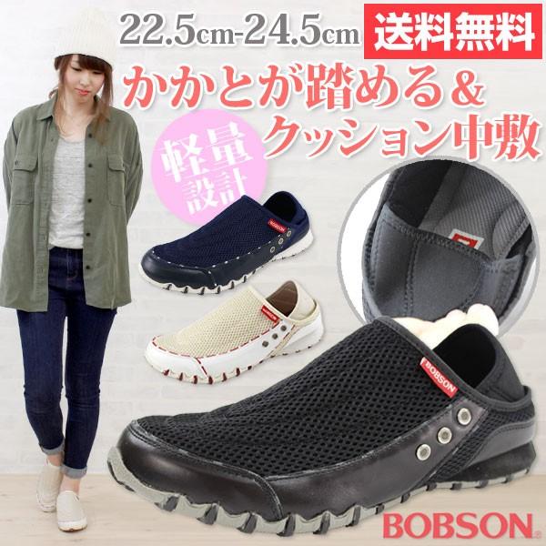スニーカー スリッポン レディース 靴 Bobson Bow6732 父の日 靴のニシムラ Paypayモール店 通販 Paypayモール