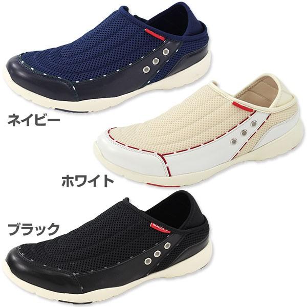ボブソン スニーカー レディース スリッポン かかとが踏める 脱ぎやすい 履きやすい 軽量 メッシュ Bobson Bow 7648 父の日 靴のニシムラ Paypayモール店 通販 Paypayモール