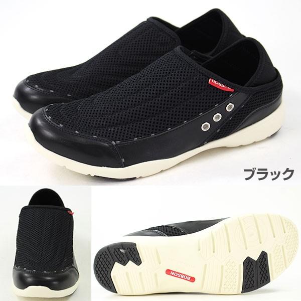 ボブソン スニーカー レディース スリッポン かかとが踏める 脱ぎやすい 履きやすい 軽量 メッシュ Bobson Bow 7648 父の日 靴のニシムラ Paypayモール店 通販 Paypayモール