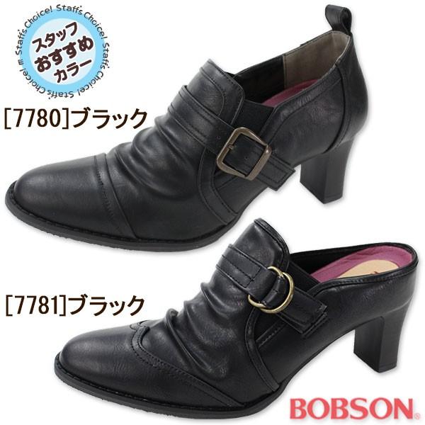 ボブソン サンダル ブーツ レディース ショート シンプル おしゃれ 黒 ブーツ アンクル サイドゴア ヒール トラッド ミュール ビジネス 女性 婦人 Bobson 778 靴のニシムラ Paypayモール店 通販 Paypayモール