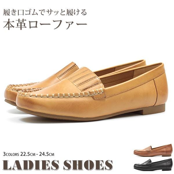 ローファー レディース フロントゴア 靴 本革 シンプル 上質 履きやすい 軽量 歩きやすい ボブソンbobson Bow Tb005 Bowtb005 靴のニシムラ 通販 Yahoo ショッピング