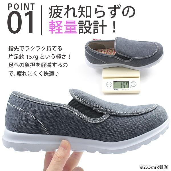 スニーカー レディース 靴 女性 スリッポン ブランチ ワイズ 3e 軽い 快適 疲れない 通勤 ゴム かわいい Brunch Br 163 Br163 靴のニシムラ 通販 Yahoo ショッピング
