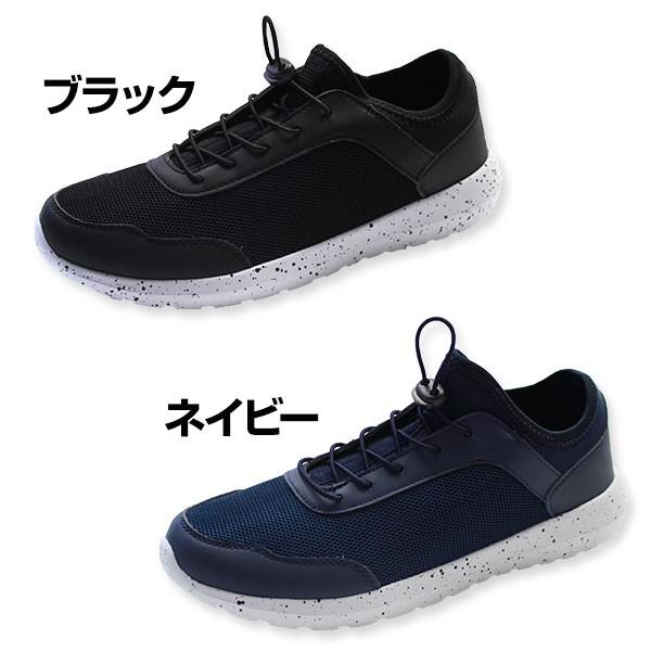 スニーカー メンズ おしゃれ ローカット 靴 オシャレ かっこいい シンプル デザイン性 軽量 屈曲性 フィット感 男性 男子 ブラック 黒 ネイビー 紺色 靴のニシムラ Paypayモール店 通販 Paypayモール