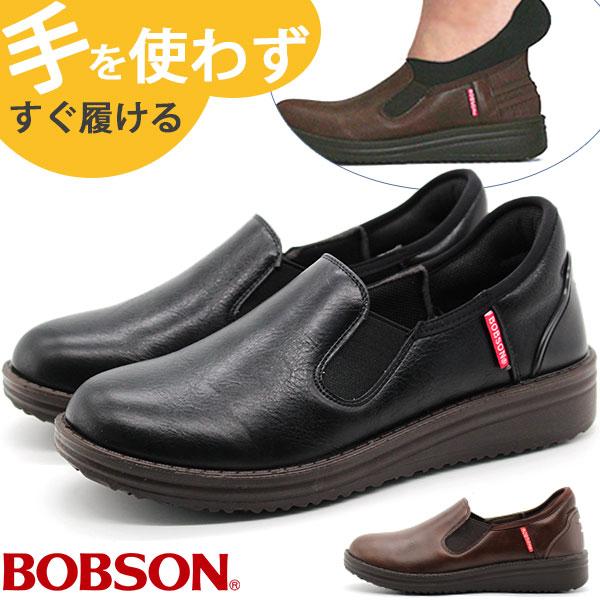 靴 ponpon 楽天市場】ポンポン（靴｜ベビーファッション）：キッズ・ベビー