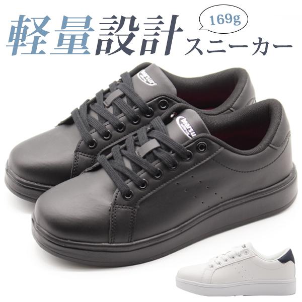 スニーカー レディース 靴 黒 ブラック 白 ホワイト 軽量 軽い 防滑 滑りにくい シンプル ベアサーフ Bearsurf Bs 1013 靴のニシムラ Paypayモール店 通販 Paypayモール