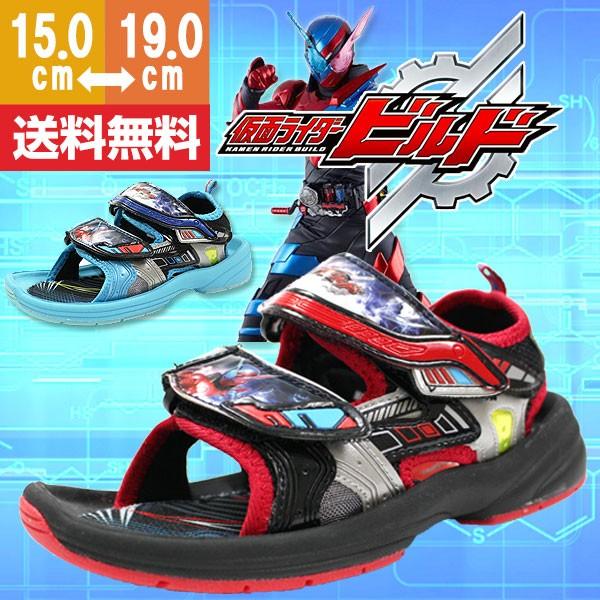 マジックテープ スポーツ サンダル キッズ ジュニア かっこいい 屈曲性