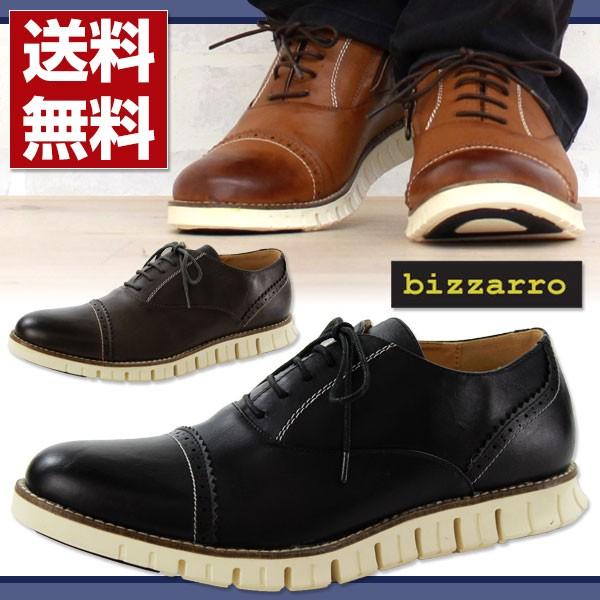 シューズ カジュアル メンズ 靴 bizzarro 18022 : 靴のニシムラ - 通販