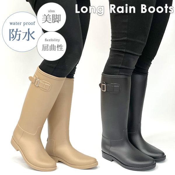 レインブーツ レディース 長靴 雨靴 ロング ミドル 黒 ブラック ベージュ 防水 雨 通勤 シンプル Canerrion C 013 靴のニシムラ Paypayモール店 通販 Paypayモール