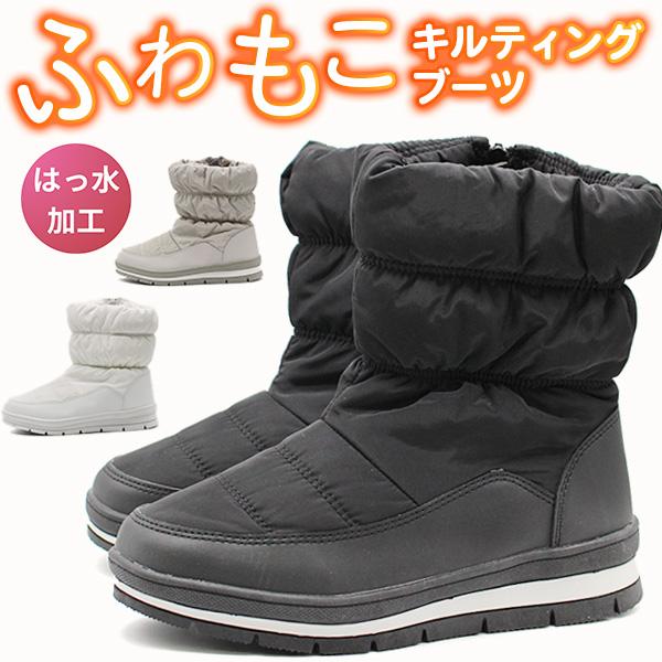 ブーツ レディース 靴 黒 ブラック 防寒 ダウンブーツ スノーブーツ