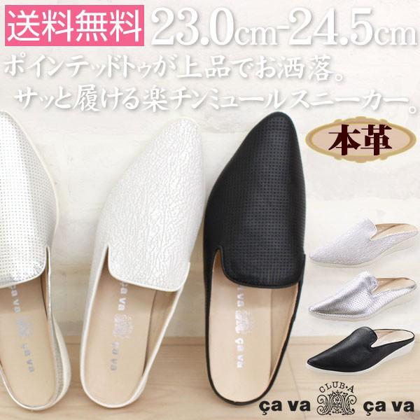 美品』ポールスミスフラットウェッジミュール