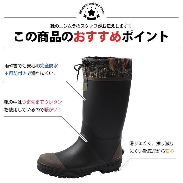 偽善 民主主義 確認する 長靴 おしゃれ 冬 Bloma Jp