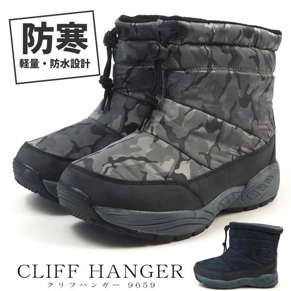CLIFF HANGER クリフハンガー ウィンターブーツ 9659 メンズ : 靴の