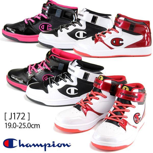 Champion ハイカットスニーカー ホワイト/レッド　25cm キッズ Champion J172 チャンピオン キッズシューズ ハイカット