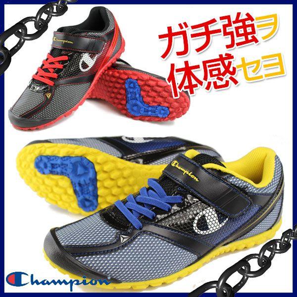 Champion J191 チャンピオン キッズ ジュニア スニーカー ガチ強 ダンガンシリーズ 男の子 シューズ サッカー スポーツカジュアル 靴のニシムラ Paypayモール店 通販 Paypayモール