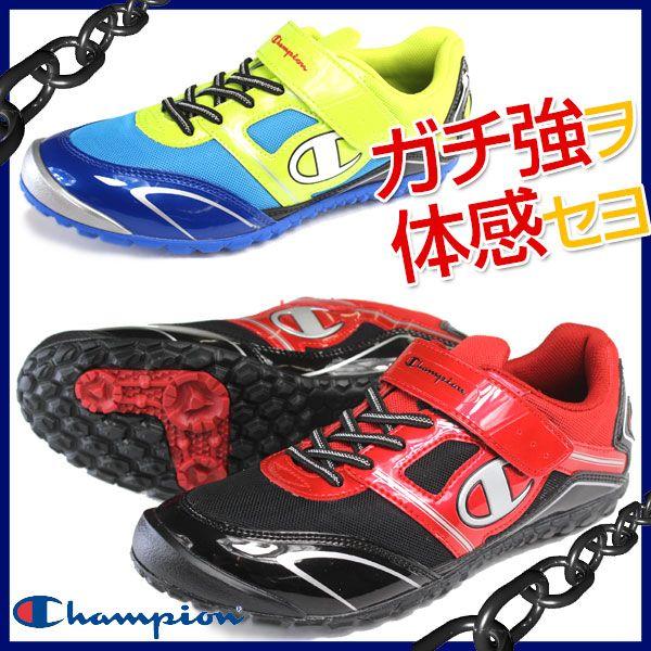 Champion J192 チャンピオン キッズ ジュニア メンズ スニーカー ガチ強 通勤通学 反射材 シューズ 父の日 靴のニシムラ Paypayモール店 通販 Paypayモール