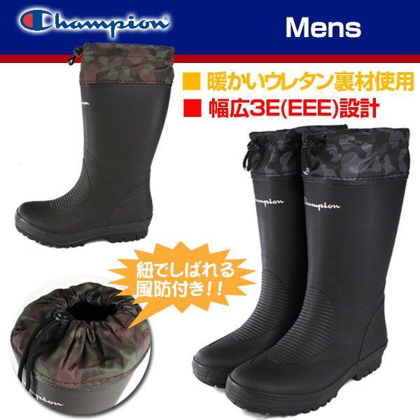 Champion チャンピオン R381UL メンズ レインブーツ : 靴のニシムラ