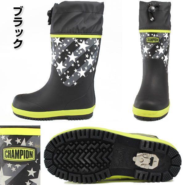Champion チャンピオン R430sp キッズ ジュニア レインブーツ 長靴 子供用 通学 防寒 長靴 スパイク 風防付き 裏張りウレタン ブラック 星柄 スター 靴のニシムラ Paypayモール店 通販 Paypayモール
