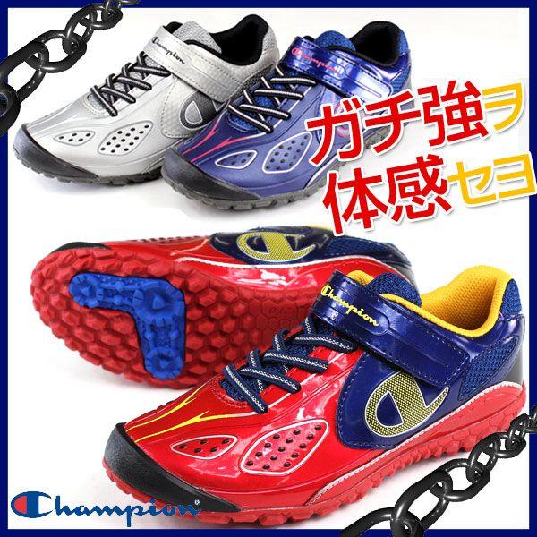 Champion J184 チャンピオン ネイビー レッド シルバー ブラック キッズ ジュニア スニーカー ガチ強 男の子 シューズ サッカー スポーツ Tok 靴のニシムラ Paypayモール店 通販 Paypayモール