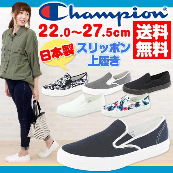 キッズ Champion M160 ジュニア レディース メンズ スリッポン : 靴の