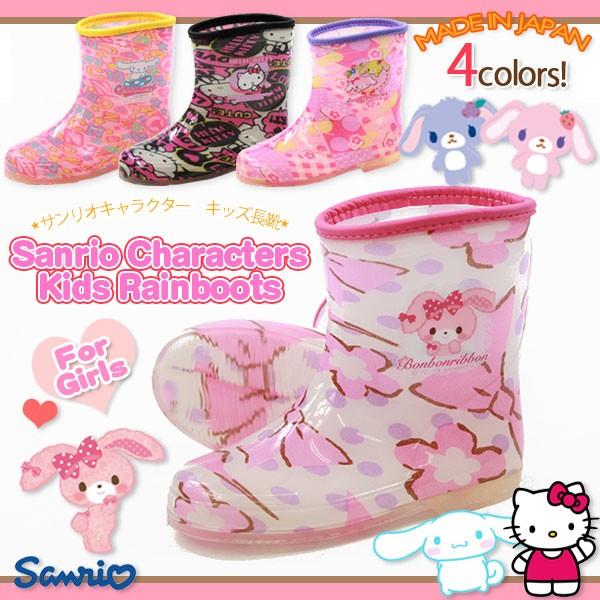 sanrio（サンリオ） レインブーツ 長靴 子供 キッズ ベビー 靴 Sanrio