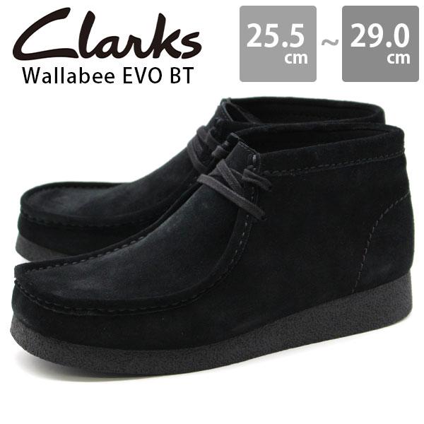 Clarks（クラークス） ワラビー ブーツ メンズ 靴 革靴 黒 ブラック 本