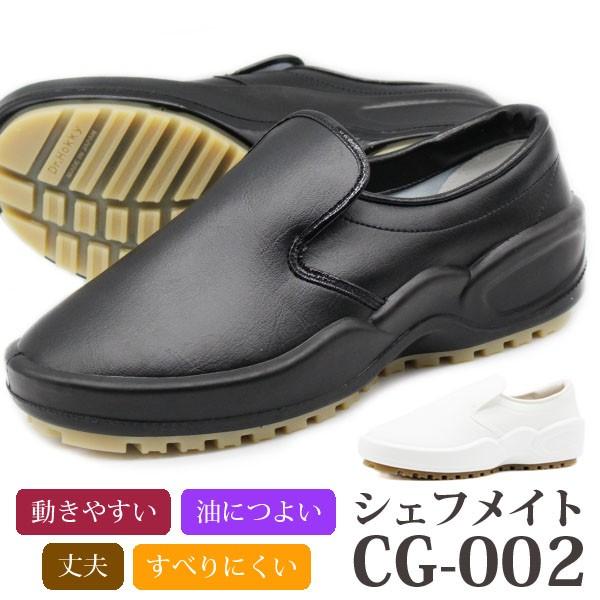 シューズ(男性用) ANTA GH2 シューズ(男性用) ANTA GH2 シューズ(男性用) ANTA GH2 シューズ(男性