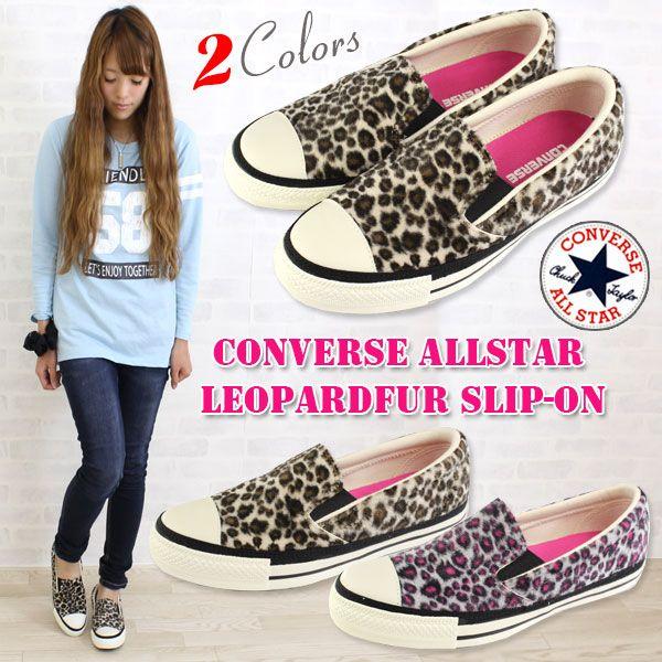 ALL STAR CONVERSE LEOPARDFUR SLIP-ON コンバース レディース ALL STAR CONVERSE LEOPARDFUR SLIP-ON コンバース レディース