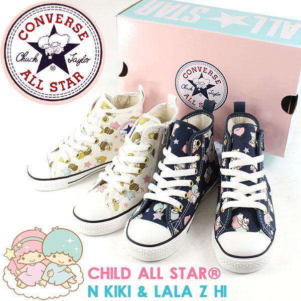 CONVERSE CHILD ALL STAR N KIKI & LALA Z HI キッズ ジュニア CONVERSE CHILD ALL STAR N KIKI & LALA Z HI キッズ ジュニア