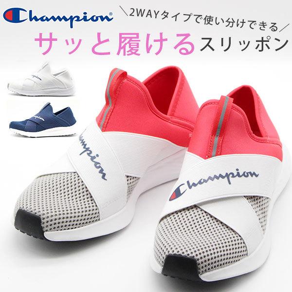 Champion チャンピオン スニーカー レディース 靴 黒 白 Champion チャンピオン スニーカー レディース 靴 黒 白