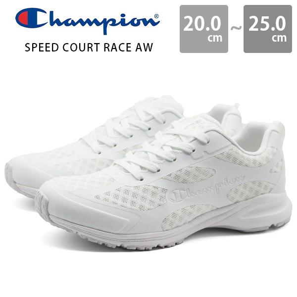 チャンピオン スニーカー キッズ ジュニア 子供 靴 白 ホワイト 運動 メッシュ 上履き 体育 真っ白 Champion Speed Court Race Aw Cp Js043 スピード 靴のニシムラ Paypayモール店 通販 Paypayモール