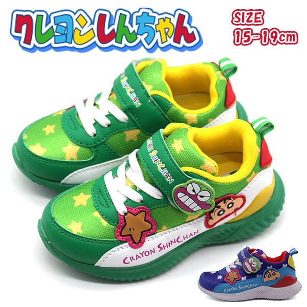 スニーカー キッズ ジュニア 子供 靴 軽量 軽い ベルクロ 通園 登園