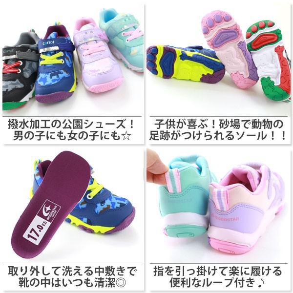 ムーンスター キャロット スニーカー 子供 キッズ ジュニア ローカット 黒 動物 撥水 公園 Moonstar Carrot Cr C21 Buyee Buyee 日本の通販商品 オークションの代理入札 代理購入