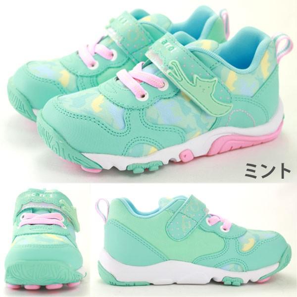 ムーンスター キャロット スニーカー 子供 キッズ ジュニア ローカット 黒 動物 撥水 公園 Moonstar Carrot Cr C21 Buyee Buyee 日本の通販商品 オークションの代理入札 代理購入