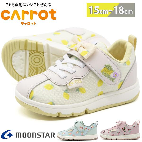 MoonStar（ムーンスター） スニーカー キッズ ジュニア 子供 靴