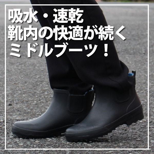 ブーツ ショート メンズ 長靴 男性用 スノー レイン クレスタ Cresta 7701 おしゃれ 防水 吸汗速乾 庭仕事 通勤 通学 屈曲性 歩きやすい 雨の日 雪 靴のニシムラ Paypayモール店 通販 Paypayモール