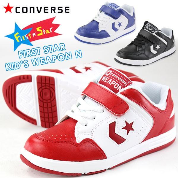 converse first star kid's weapon