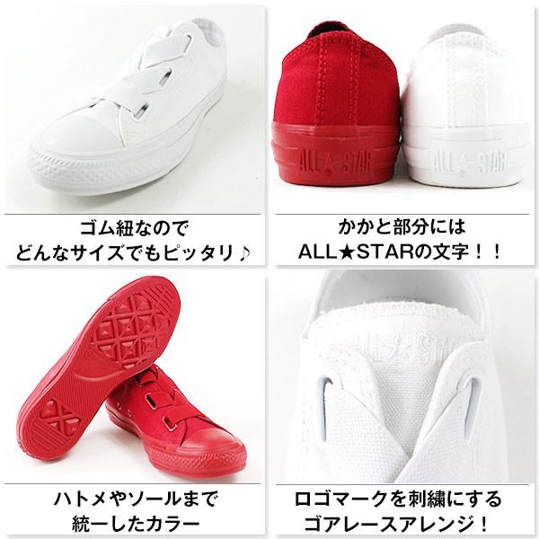 エアフォ コンバース Converse All Star Gorelace Ox 靴のニシムラ Paypayモール店 通販 Paypayモール