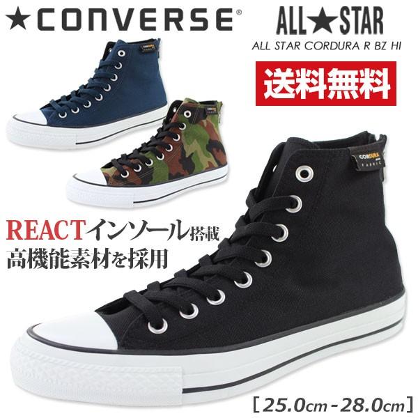 CONVERSE（コンバース） スニーカー ハイカット メンズ 靴 CONVERSE