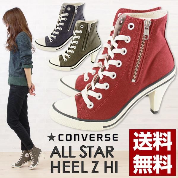 CONVERSE スニーカー ハイカット レディース 靴 ALL STAR HEEL Z CONVERSE スニーカー ハイカット レディース 靴 ALL STAR HEEL Z