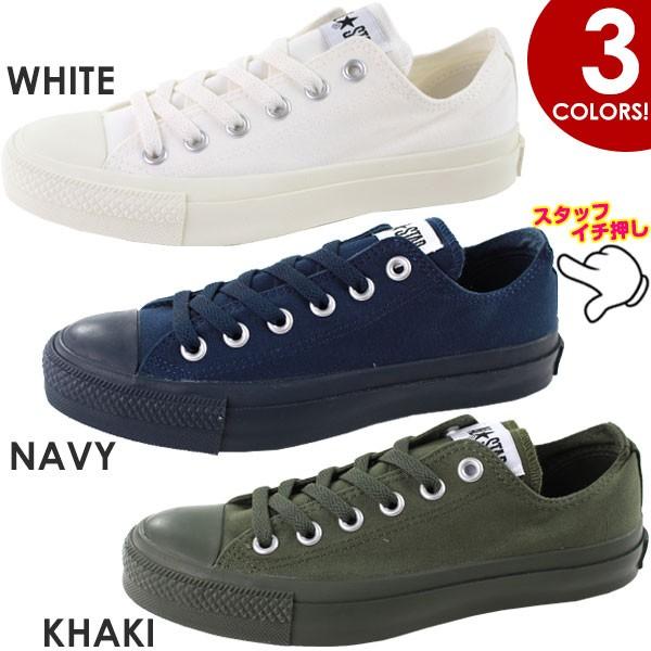 スニーカー ローカット レディース メンズ 靴 Converse All Star Monocolors Nd Ox コンバース オールスター Tok 父の日 靴のニシムラ Paypayモール店 通販 Paypayモール