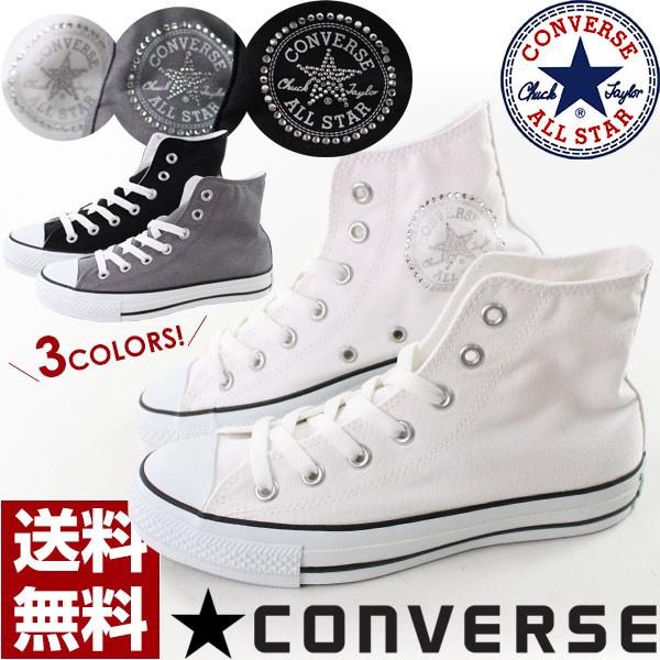 【新品未使用】CONVERSE コンバース27.0cm 楽天市場】コンバース ALL STAR R GORE-TEX HI スニーカー 防水