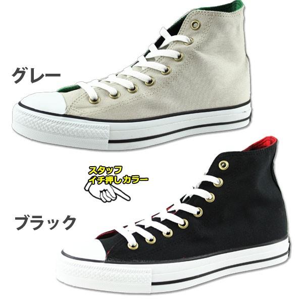 スニーカー ハイカット メンズ 靴 Converse All Star Lc Hi コンバース オールスター 靴のニシムラ Paypayモール店 通販 Paypayモール