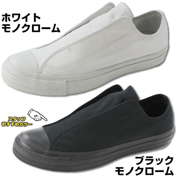 コンバース オールスター スニーカー メンズ レディース スリッポン ローカット 黒 白 モノトーン 紐なし シンプル おしゃれ Converse As Flatslip M Ox 父の日 靴のニシムラ Paypayモール店 通販 Paypayモール