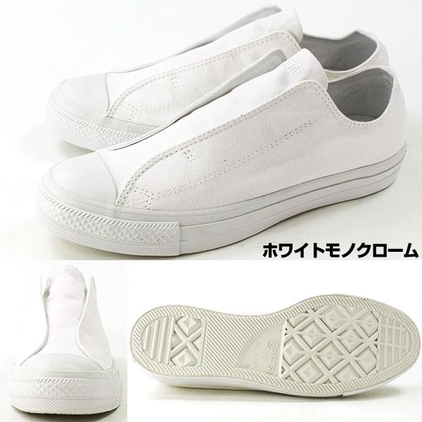 コンバース オールスター スニーカー メンズ レディース スリッポン ローカット 黒 白 モノトーン 紐なし シンプル おしゃれ Converse As Flatslip M Ox 父の日 Buyee Buyee 日本の通販商品 オークションの代理入札 代理購入