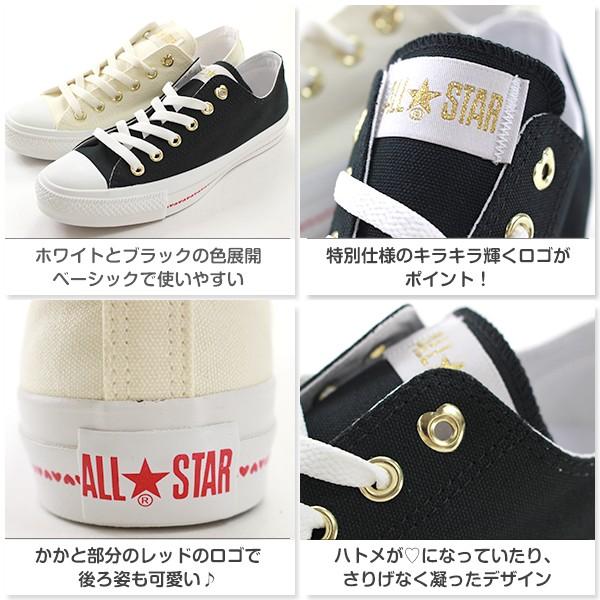 コンバース オールスター スニーカー レディース ローカット ハート おしゃれ 可愛い シンプル 女子 ガールズ キャンバス 黒 白 Converse All Star Heartline Ox Buyee Buyee 日本の通販商品 オークションの代理入札 代理購入