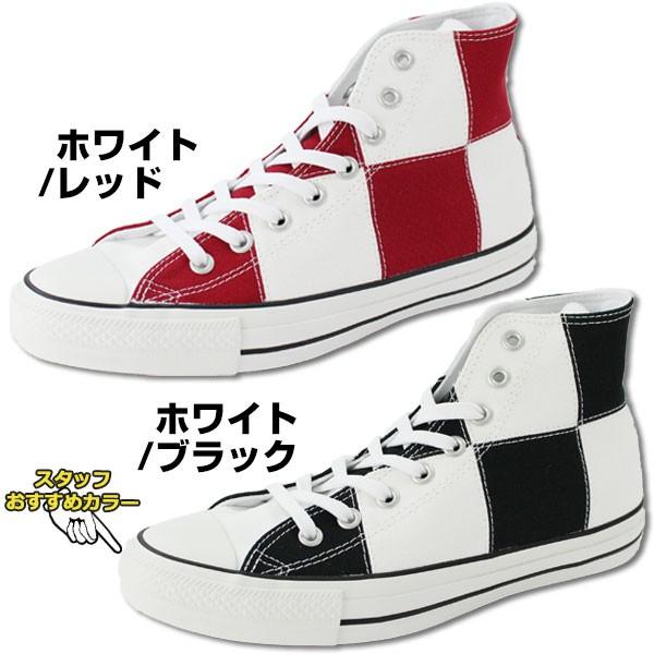 コンバース オールスター スニーカー メンズ レディース ハイカット 黒 白 赤 おしゃれ 100周年 市松模様 リアクト 防滑 Converse All Star 100 Ichimatsu Hi 靴のニシムラ Paypayモール店 通販 Paypayモール
